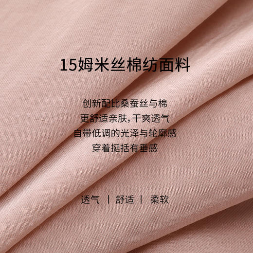 玳莎15mm丝棉纺插肩袖衬衫上衣女秋季 宽松显瘦高级感绣花飘带领衬衣  CC31315 商品图3