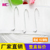 102单钩电镀/叉钩 商品缩略图0