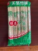 一次性竹筷 商品缩略图0