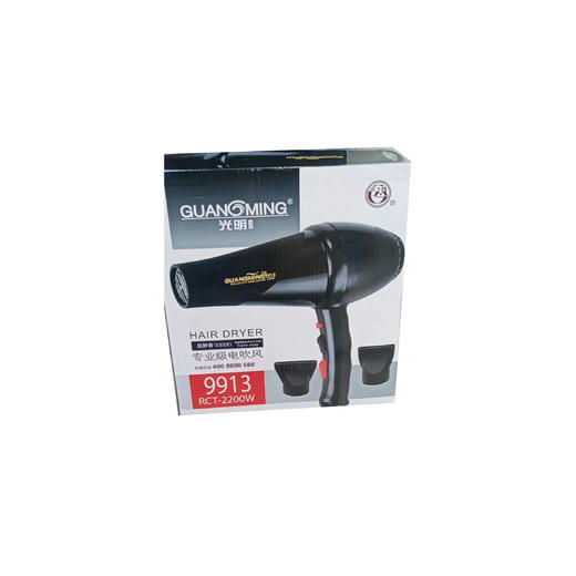  光明9913电吹风 商品图0