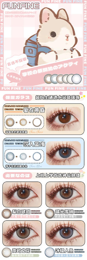 🔗今日推荐 con：Funfine@爱在黄昏 