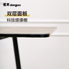 懂窝 | 韦克舍 1.6m 餐桌 Vaxjo Dining Table 商品缩略图2