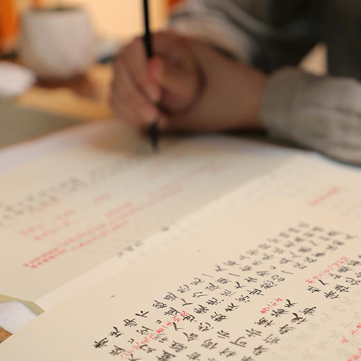 手抄红楼—甲戌本描红本 商品图10