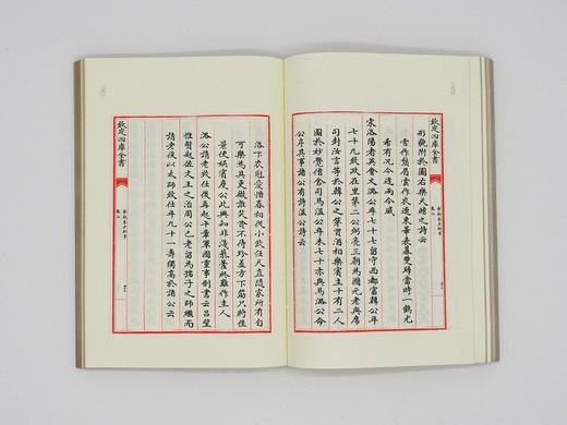 颂寿：寿亲养老 商品图3