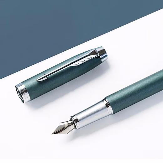 正品派克PARKER钢笔礼盒套装 新款IM系列钢笔墨水礼盒 签字笔 商务送礼【免费刻字】 IM暗夜绿银夹墨水笔+江南礼盒 商品图3