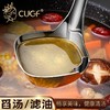 CUGF316不锈钢隔油勺 商品缩略图2