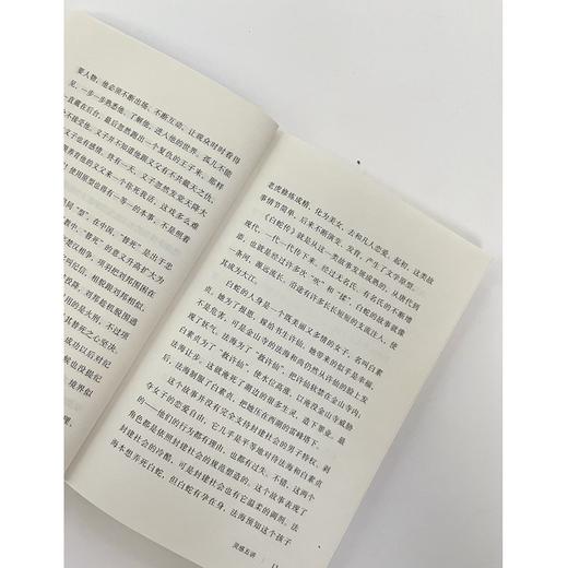 灵感五讲 商品图4