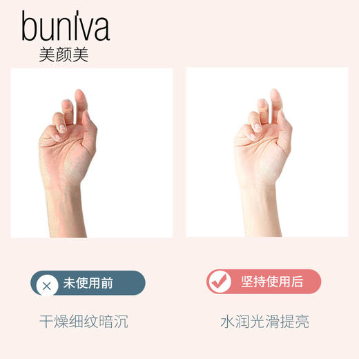 烟酰胺樱花滋养汪汪手膜 商品图2