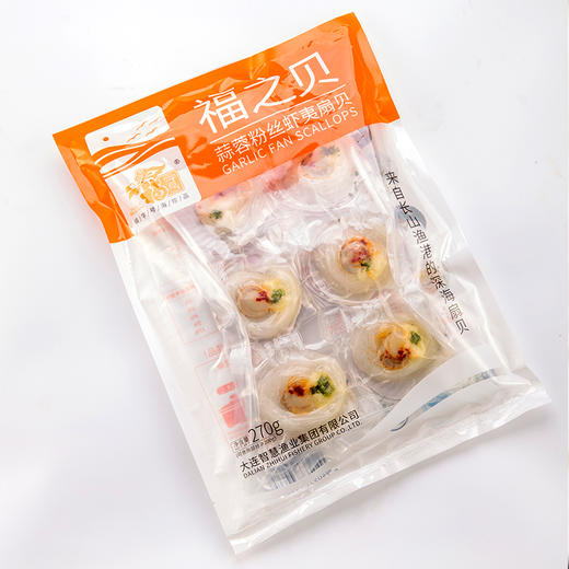 福字号 新鲜蒜蓉粉丝虾夷扇贝肉270g海鲜超大号6只装 商品图6