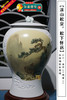 珍珠釉粉彩【溪山松泉，松下怀远】盖罐 商品缩略图0