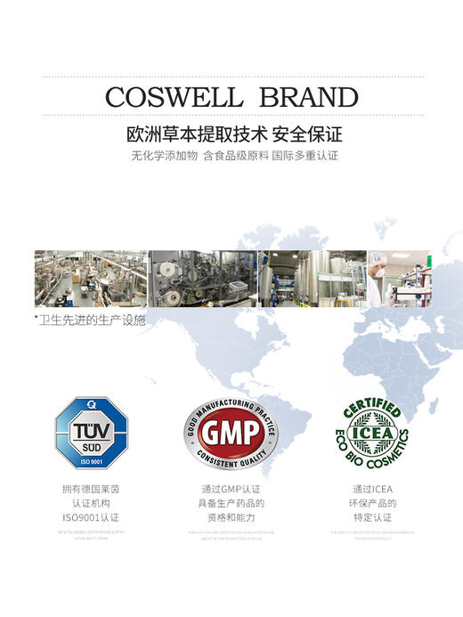 【中欧班列精选4支】意大利牙膏  原装进口舒比拓牙膏洁齿护龈清新口气100g/支 商品图3