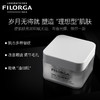 菲洛嘉焕妍时光抗皱面霜-哑光型 50ml  补水保湿滋润修护提拉紧致淡化细纹 商品缩略图1