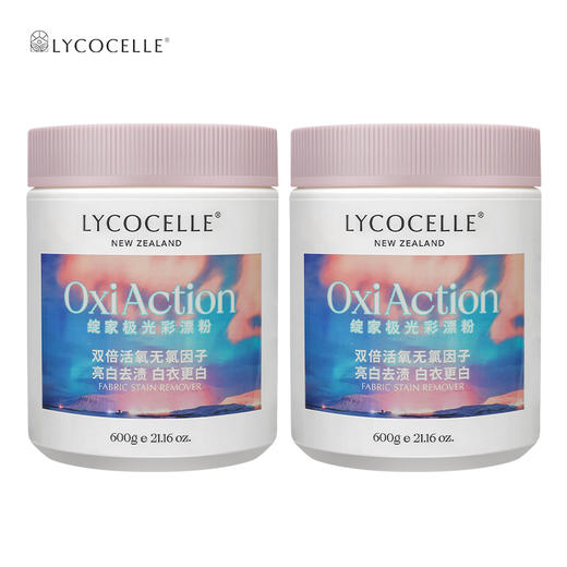 绽家极光彩漂粉600g*2 商品图0