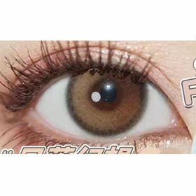 artmiss 年抛 日落幻想 直径14.0mm着色13.2mm