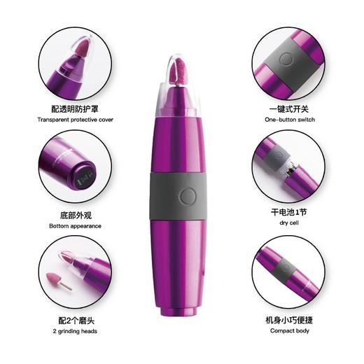 【宠物用品】电动磨甲器美甲打磨机卸甲抛光机修甲电动笔试磨甲器 商品图3