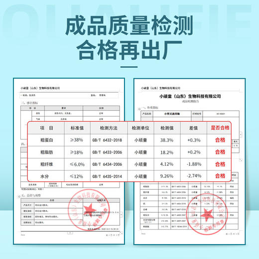 【宠物用品】狗粮40斤幼犬成犬通用型泰迪金毛专用宠物冻干犬粮20kg10 商品图1