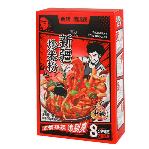 渣渣灰新疆炒米粉330g/盒 商品图1