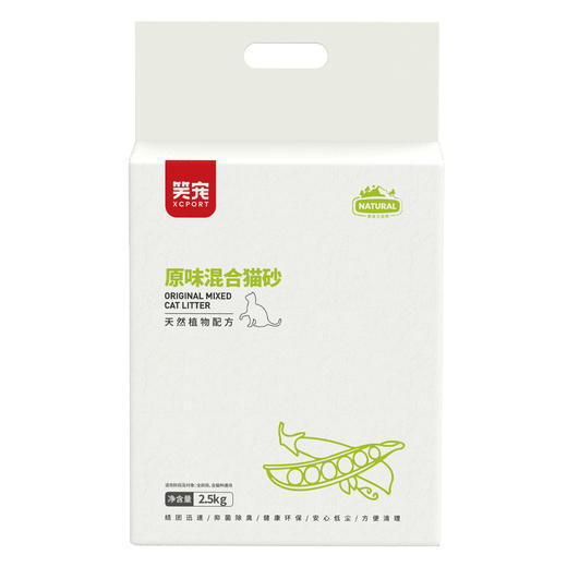 【宠物用品】豆腐猫砂膨润土低尘混合沙除臭珠猫舍专用貓砂20斤装 商品图3