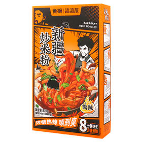渣渣灰新疆炒米粉330g/盒