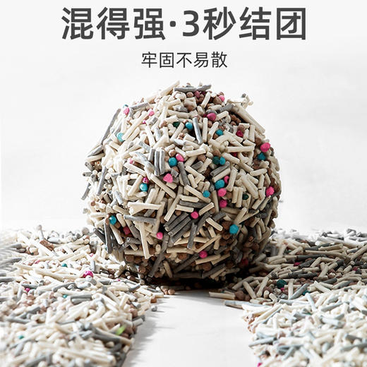 【宠物用品】宠道夫混合猫砂除臭活性炭奶香豆腐猫砂活性炭膨润土猫沙 商品图2