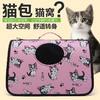 【宠物用品】猫包外出便携书包太空舱冬天斜挎背包狗狗猫咪猫笼子外带携带用品 商品缩略图1