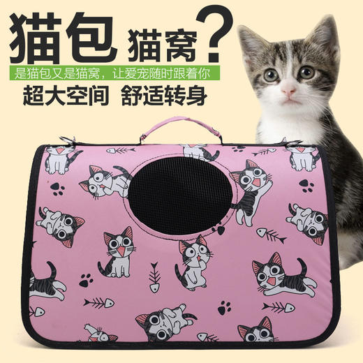 【宠物用品】猫包外出便携书包太空舱冬天斜挎背包狗狗猫咪猫笼子外带携带用品 商品图1