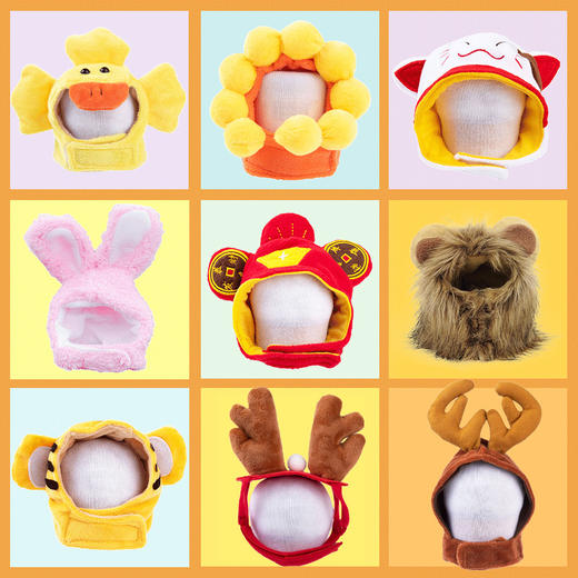 【宠物用品】狗狗帽子夏季卡通宠物猫咪头套兔子狮子头老虎装扮饰品圣诞变装帽 商品图0