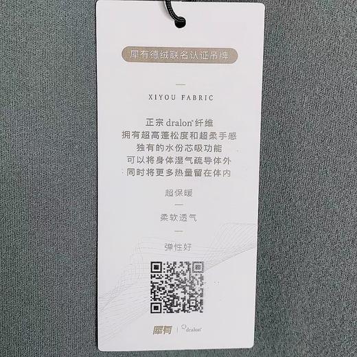 探路者男式长袖T恤TAJJAK91229 商品图2