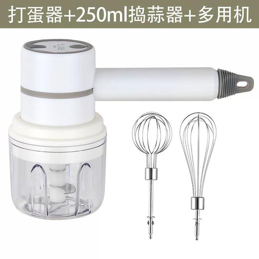 家用电器-无线电动打蛋器家用迷你奶油自动打发器 商品图3