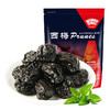 （超值精选）浙梅加州西梅500g 商品缩略图0