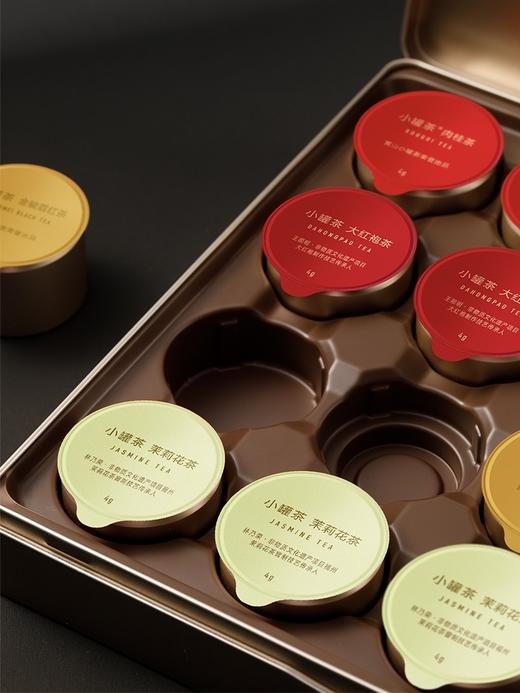 小罐茶金罐拼装大红袍乌龙茶茶叶礼盒80g 商品图3