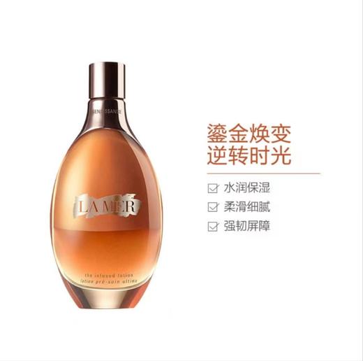 LAMER海蓝之谜鎏金焕颜精华液 商品图1