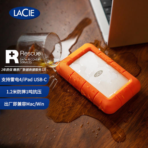 LaCie 移动硬盘 USB3.0 5T Rugged 商品图10