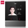 得力DL-D2智能云考勤机(银灰)(台) 商品缩略图0