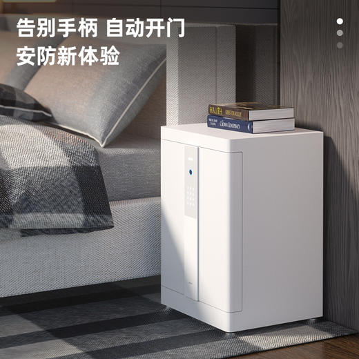 得力4026电子防盗保险柜H600(白色)(台) 商品图1