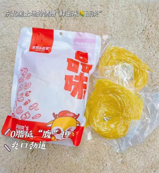 【0脂低负担】关东小鹿家鲜玉米面条 商品图1