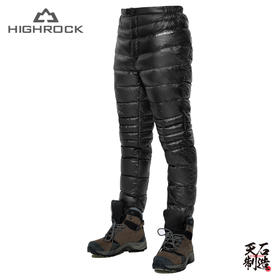 【顺丰发货】Highrock天石户外羽绒裤登山鹅绒裤轻量男女内穿保暖