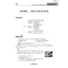 决胜名校提前招——八年级科学尖子生培优训练/汪伍忠/浙江大学出版社 商品缩略图1