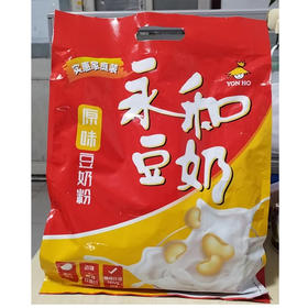 【19.9元/袋】永和原味豆奶粉780g（26包）（0302341）