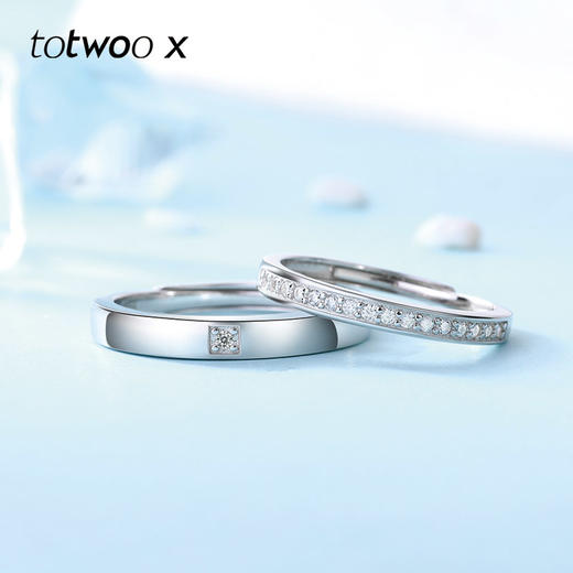 totwoo x 共度余生情侣对戒925纯银莫桑石戒指结婚求婚开口戒可调节 商品图1