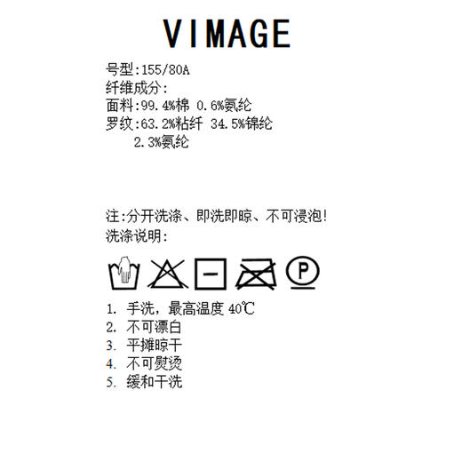 VIMAGE纬漫纪秋季新款百搭修身显瘦开衫外套V1813416 商品图7