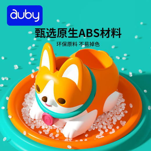 【澳贝】逗爬柯基婴儿学爬抛球狗爬行玩具儿童宝宝电动音乐学爬行神器 商品图8