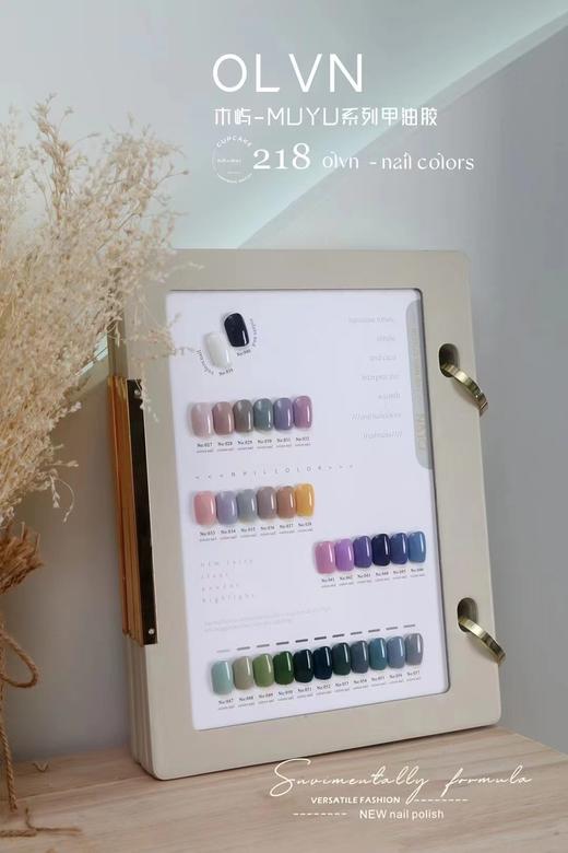 【秒杀价】升级版168色一星颜XingYan系列甲油胶 商品图5