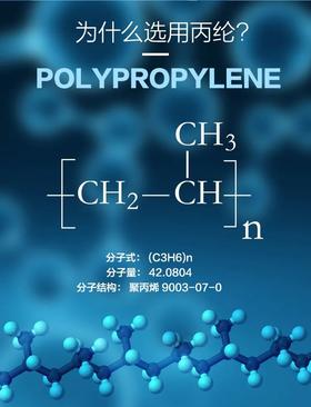 【年货节团购】丙纶贴身内衣来了~美军极地部队穿啥我就穿啥！ 