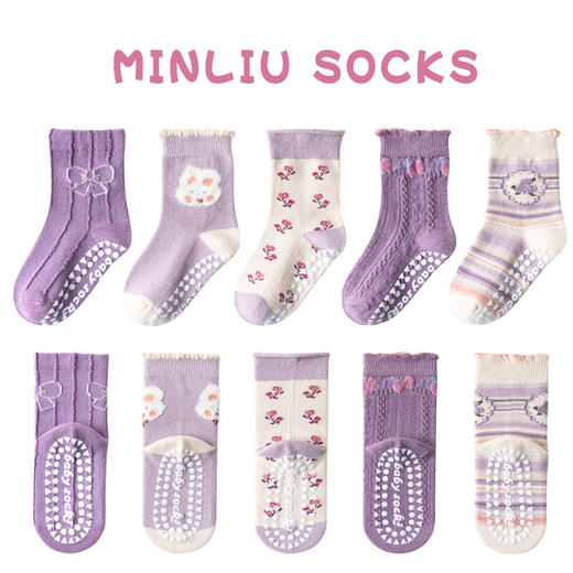【5双装  食品级点胶 防滑舒适】儿童袜子秋宝宝点胶地板袜中筒袜蹦床袜子1-12岁中大童棉袜防滑 商品图7