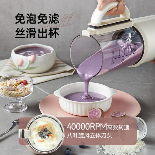 优选|大宇破壁机   8叶刀 高转速  更快更细腻  低噪音  整杯烘干  免手洗 1台 商品图1