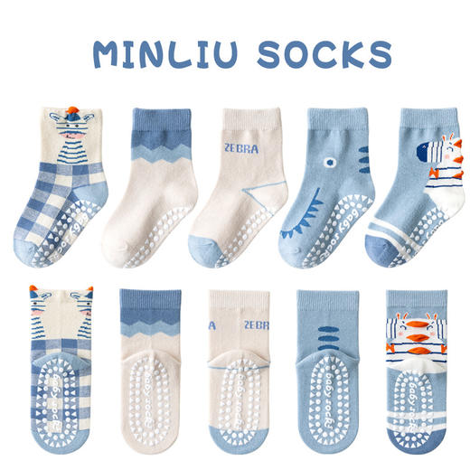 【5双装  食品级点胶 防滑舒适】儿童袜子秋宝宝点胶地板袜中筒袜蹦床袜子1-12岁中大童棉袜防滑 商品图11