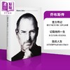 【中商原版】乔布斯传 Steve Jobs A Biography 英文原版  Walter Isaacson 苹果创始人 人物传记 商品缩略图0