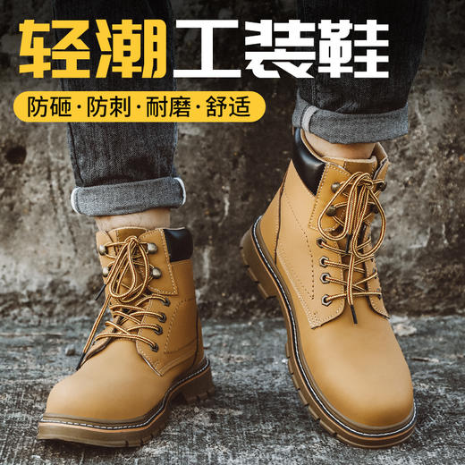 劳保鞋男防砸防刺橡胶底英伦风防水高帮靴子钢包头工作鞋安全鞋 商品图2