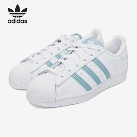 【鞋盒微瑕，库存有限，无货将作退款，介意勿拍】Adidas/阿迪达斯官方正品三叶草贝壳头男板鞋GY0977